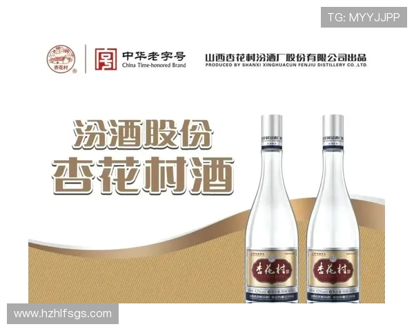 山西汾酒股份持续创新引领白酒行业发展新潮流 山西汾酒股份持续创新引领白酒行业发展新潮流