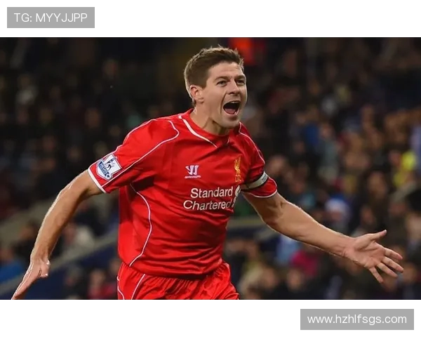 史蒂文·杰拉德:从安菲尔德传奇到教练之路的蜕变与挑战 史蒂文·杰拉德:从安菲尔德传奇到教练之路的蜕变与挑战