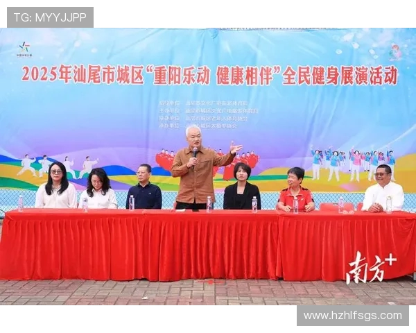 以运动为纽带激发全民健康活力共筑积极向上幸福新时代 以运动为纽带激发全民健康活力共筑积极向上幸福新时代