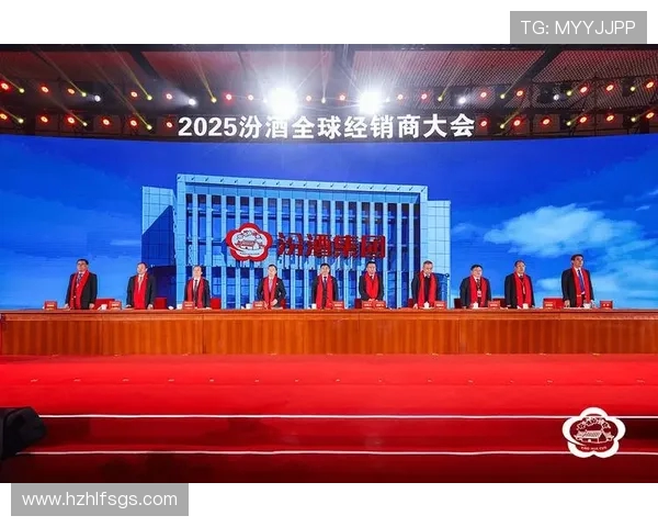 山西汾酒股份挑战行业新高峰 聚焦品质与创新引领未来市场