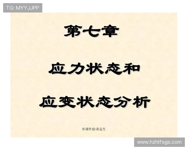 南京乒乓球队近期状态分析与表现评估探讨 南京乒乓球队近期状态分析与表现评估探讨