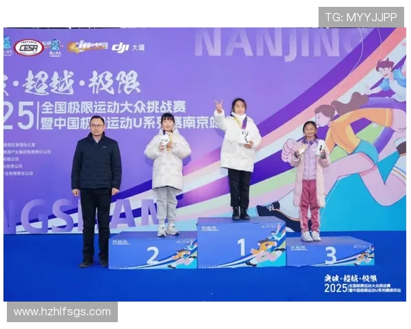 南京极限运动队荣登全国比赛经验排行榜第七名展现实力与风采