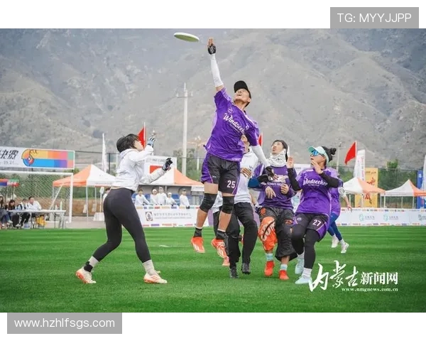 南京飞盘队与上海飞盘队赛后复盘分析灵活性表现与战术调整