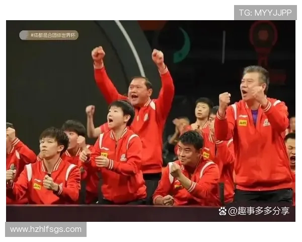 杭州乒乓球队在世界杯赛场上的默契配合与精彩表现分析