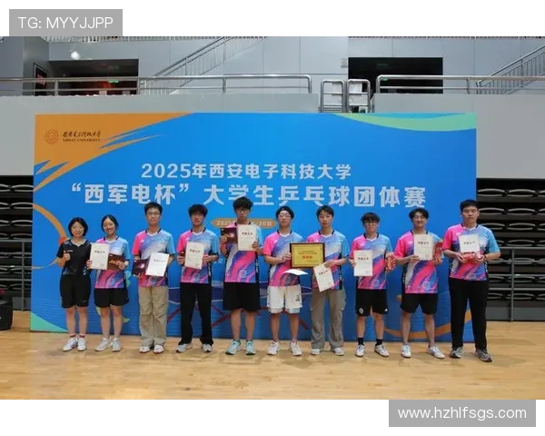 西安乒乓球队实力分析与发展潜力探讨