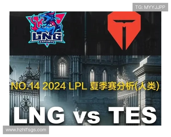 赛后分析TES与LNG灵活战术对决的深度解读与启示