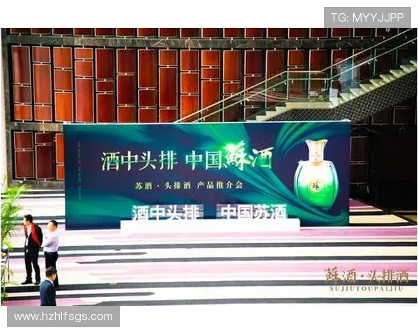 南京头排苏酒传承千年酿造工艺与现代创新融合的经典之选 南京头排苏酒传承千年酿造工艺与现代创新融合的经典之选