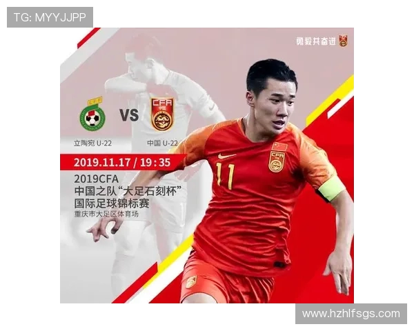 中国队对阵立陶宛精彩直播全程回顾与赛后分析