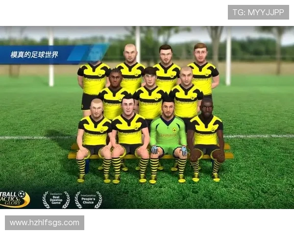 伊比利亚与科洛的激烈对决揭示足球战术与团队合作的重要性