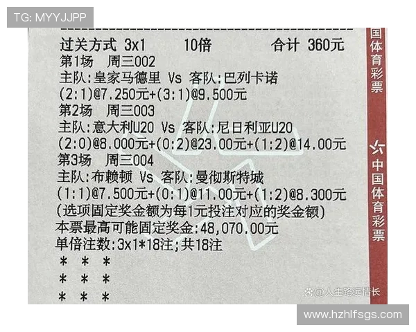 切尔西与曼联历史交锋得分统计与分析