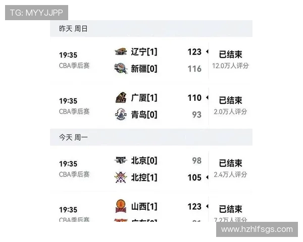 北控与首钢精彩对决视频回顾全场精彩瞬间与战术分析